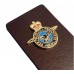 RAF Personalised Leather Bookmark Gift